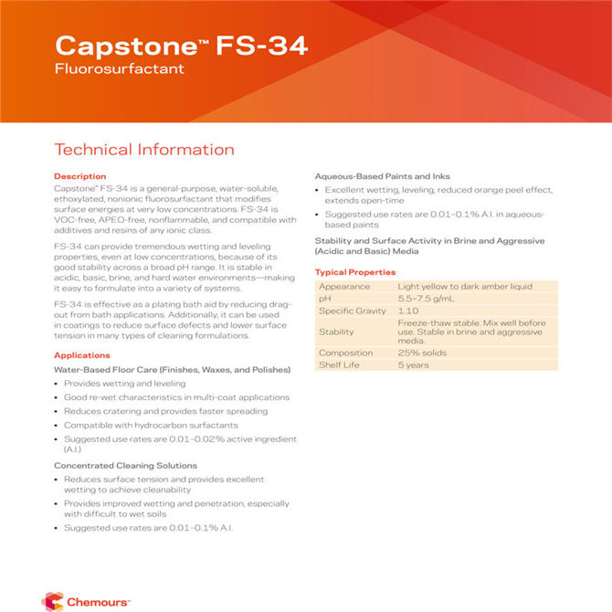 Capstone? FS-34氟表面活性劑(圖1)