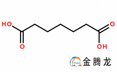 庚二酸結(jié)構(gòu)式