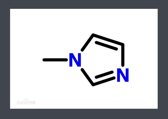 N-甲基咪唑 結構式(圖1)