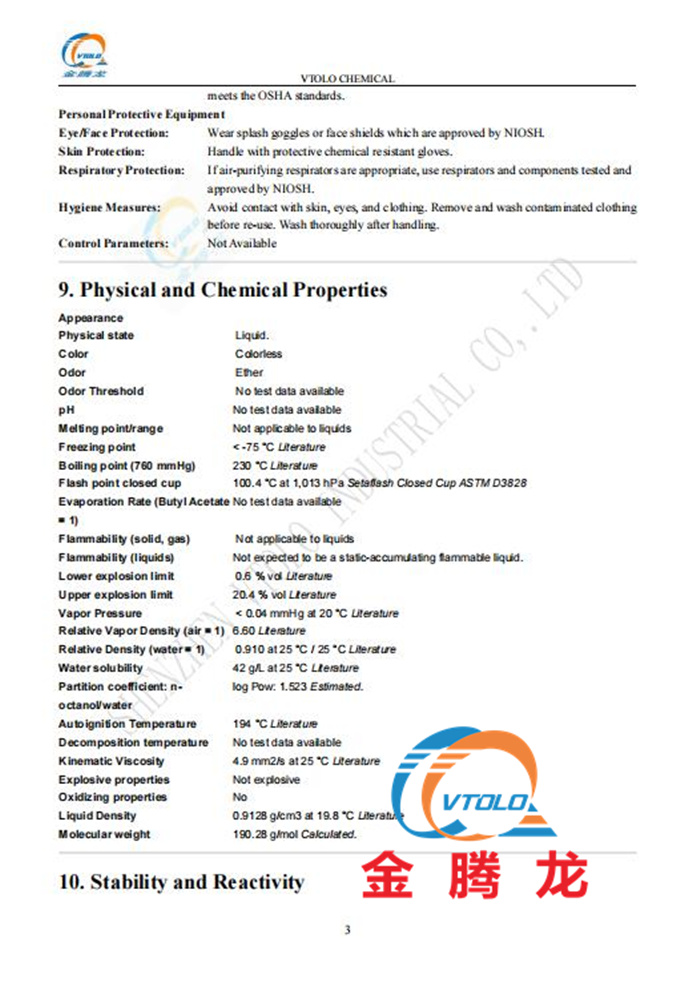 DPNB（二丙二醇丁醚）MSDS(圖3)